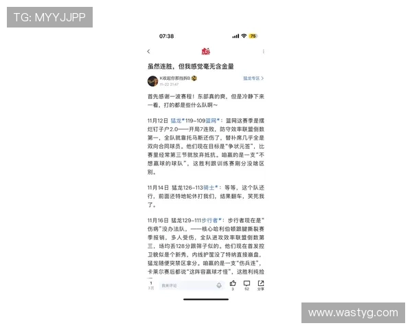 正在获取最新的猛龙新闻，请稍候片刻再试一次（系统未返回搜索结果）。