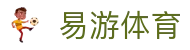 易游·(中国区)体育官方网站-YY SPORTS
